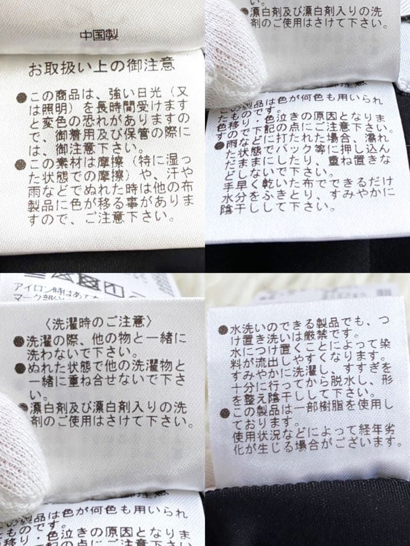 MARK & LONA ドクロタグ ロゴライン パンツ スキニー