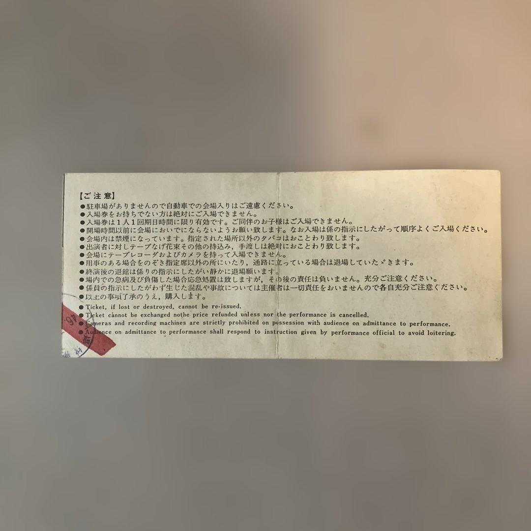 レッド・ツェッペリン 1971 日本公演パンフレット、チケット、Mライフ誌