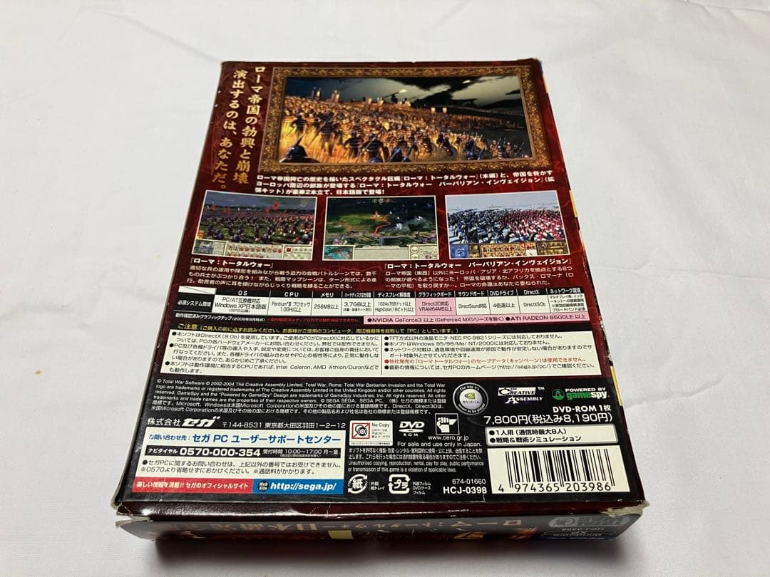PCゲーム/Windows/ROME:TotalWar日本語完全版