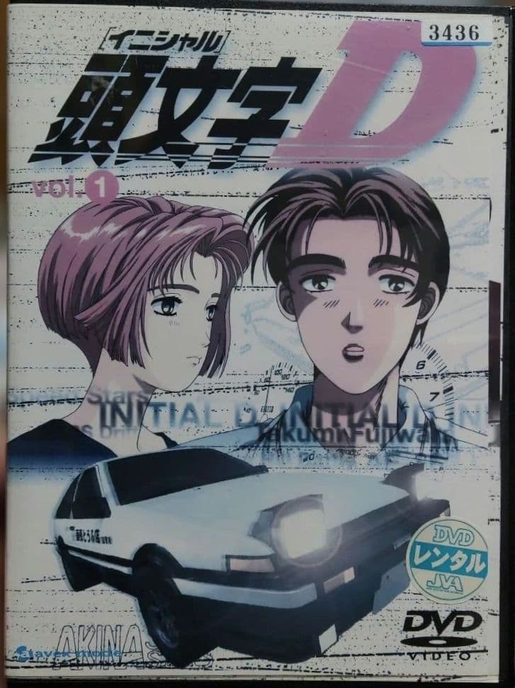 頭文字D イニシャルDシリーズ　DVD全41巻セット