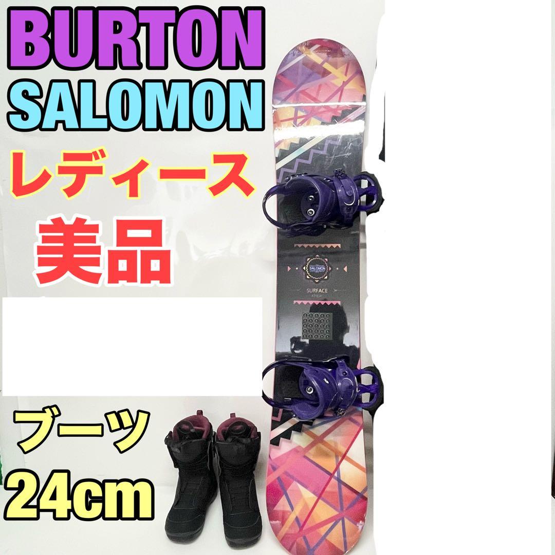 BURTON SALOMON レディース スノボセット　バートン　サロモン　美品