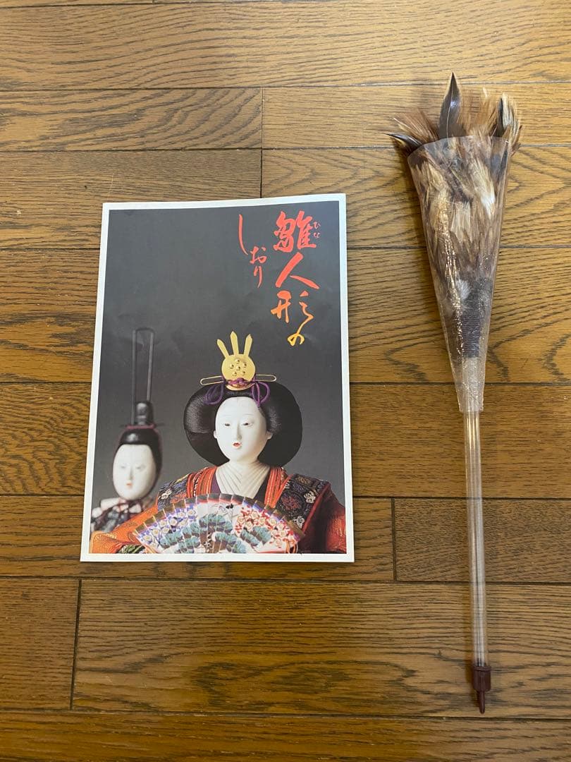 【増村人形店】雛人形 親王飾り 西陣本金帯地織 初節句 上品華やか