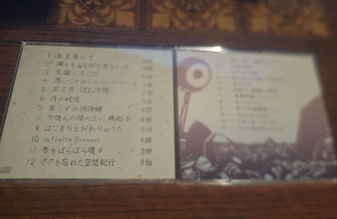 【同人】きくおミク 1,2 2枚セット レンタルUP品