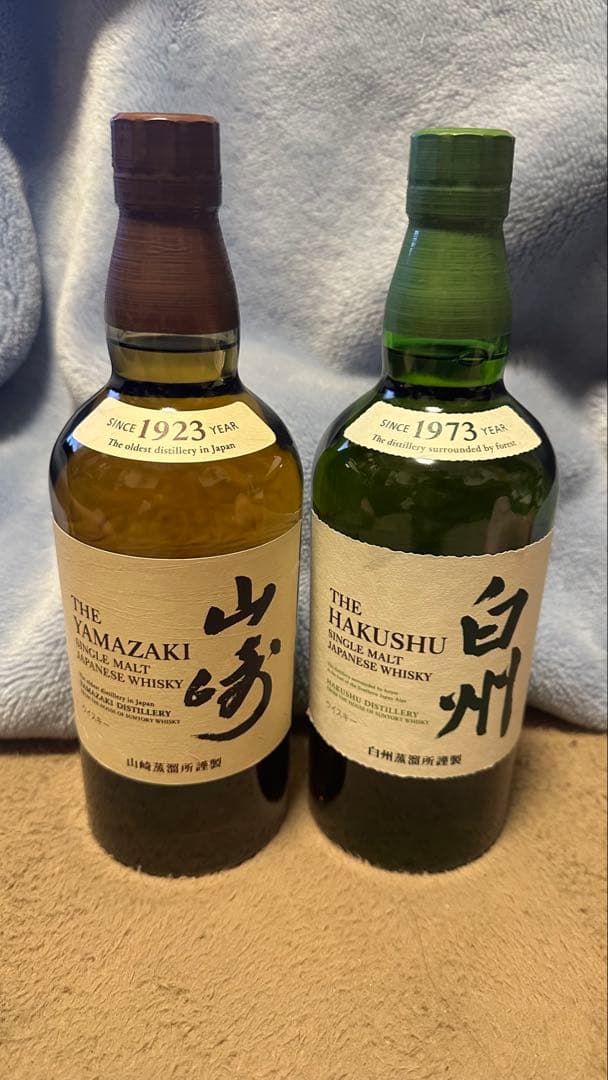 山崎・白州 ウイスキーセット