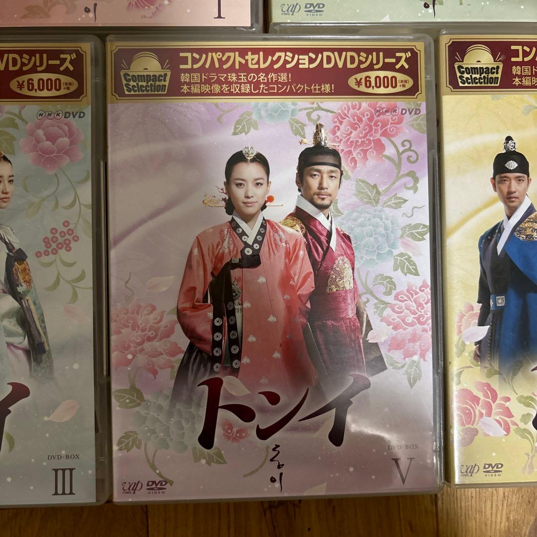コンパクトセレクション トンイ DVD-BOX 〈6枚組〉　セット