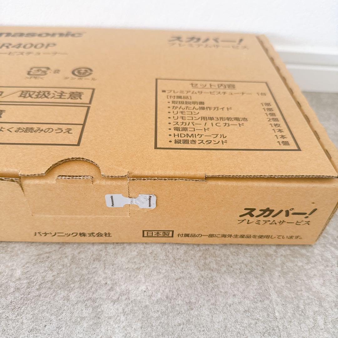 【未使用】 Panasonic スカパー HD対応チューナー TZ-HR400P