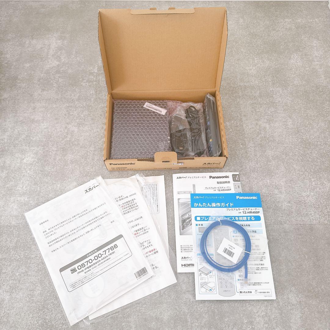 【未使用】 Panasonic スカパー HD対応チューナー TZ-HR400P