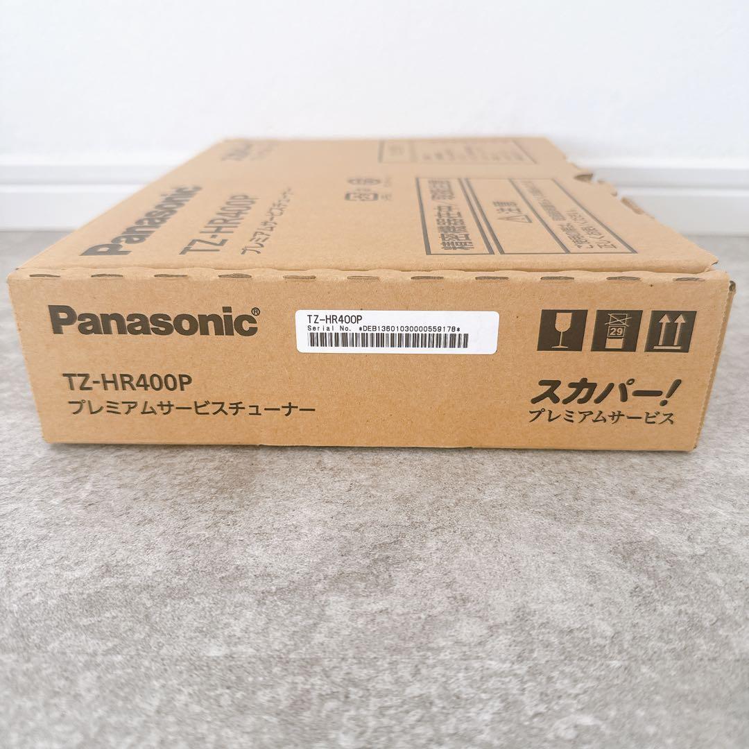 【未使用】 Panasonic スカパー HD対応チューナー TZ-HR400P