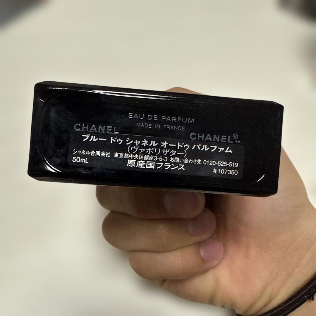 正規品　BLEU DE CHANEL 香水 50ml