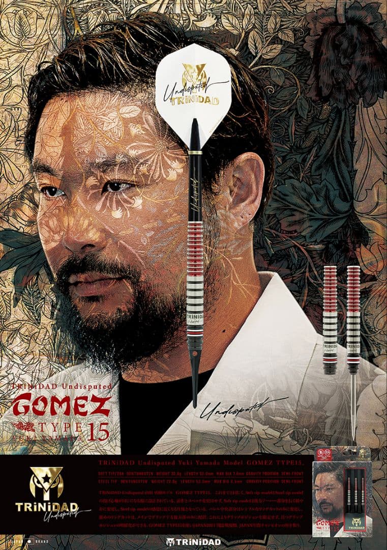 ダーツ　バレル　GOMEZ15