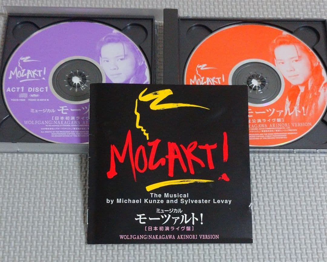 CD ミュージカル モーツァルト！ 中川晃教version