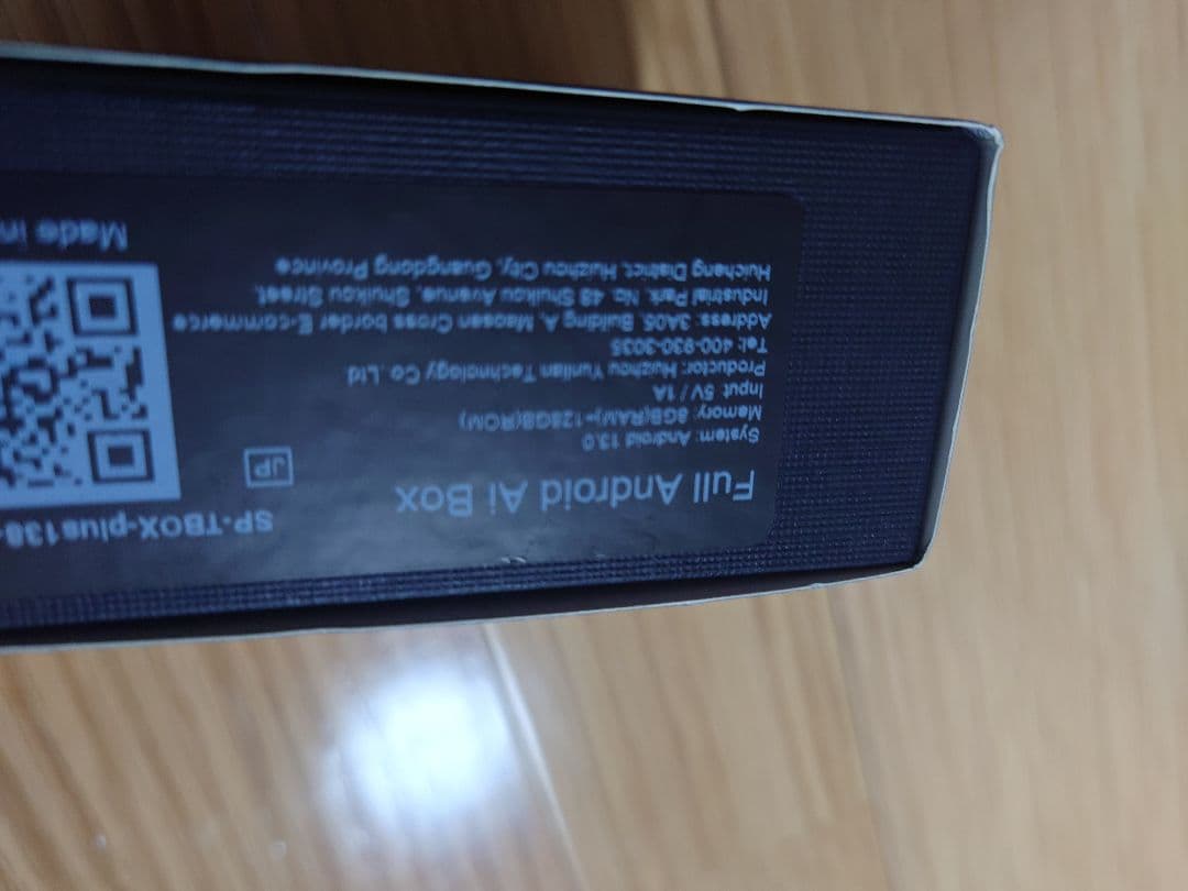 カーナビ CarlinKit Tbox Plus 8GB,128GB