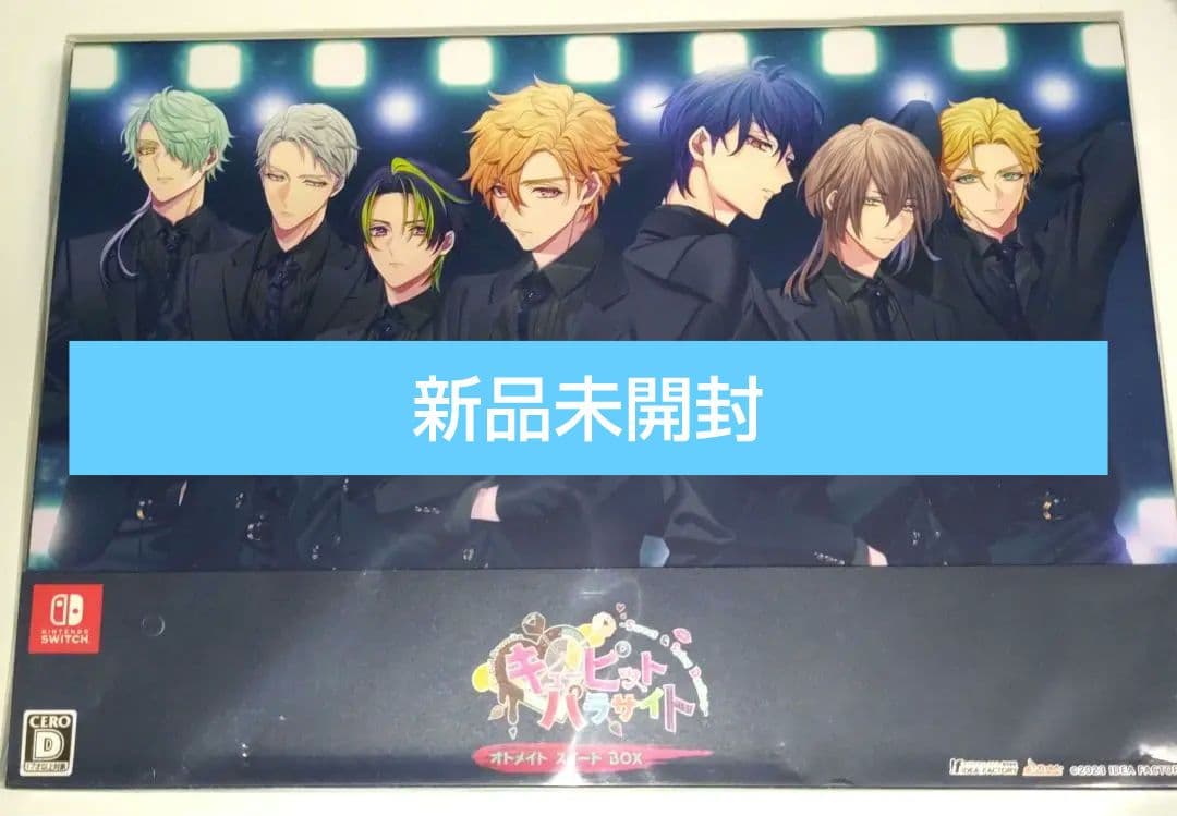 新品◆キューピット・パラサイト Sweet & Spicy Darling