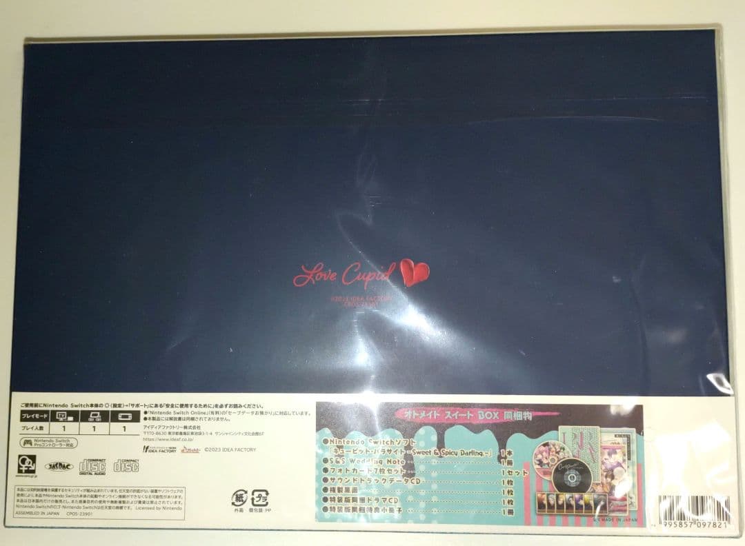 新品◆キューピット・パラサイト Sweet & Spicy Darling