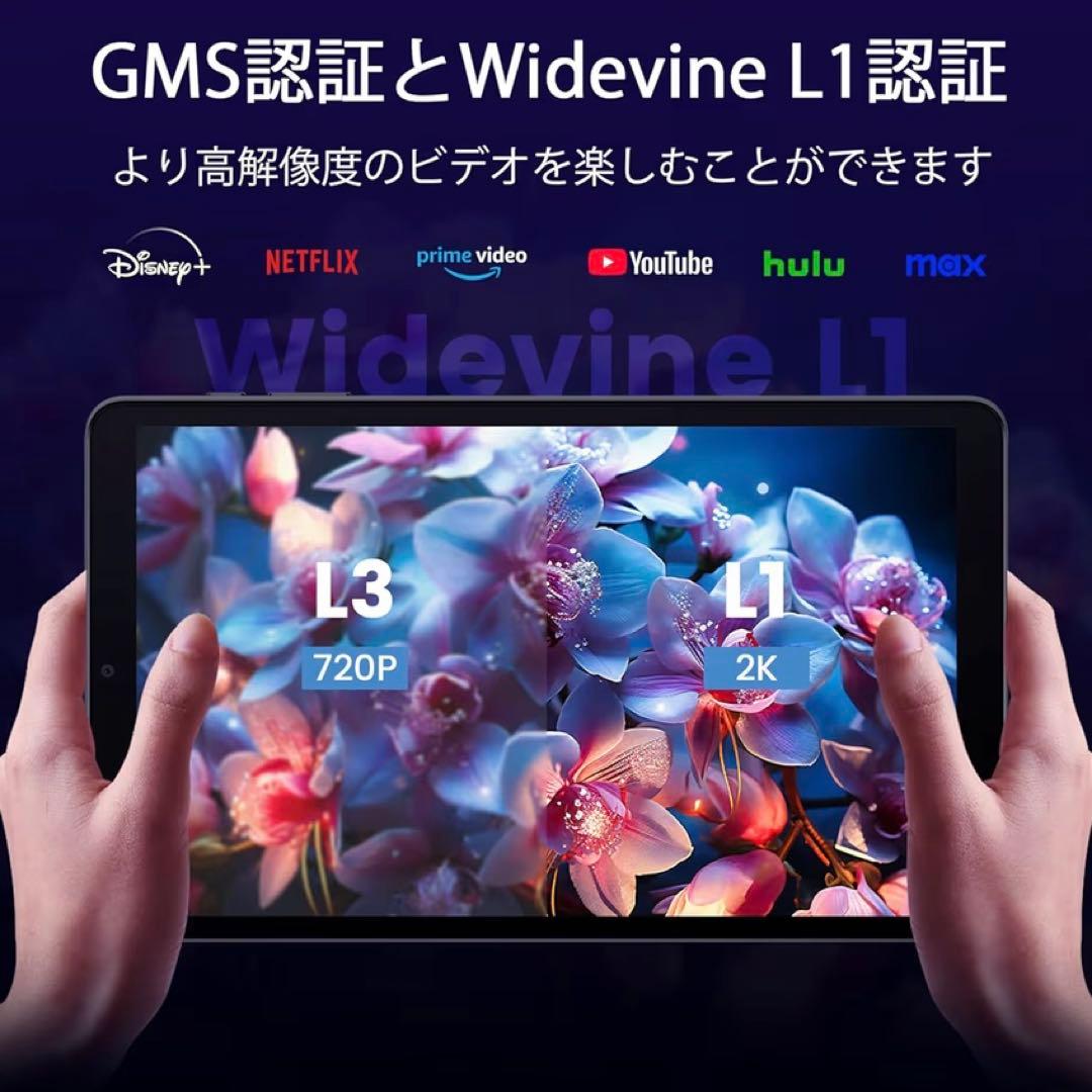 【新品】Android 15 タブレット8.7 16GB+128GB 1TB拡張