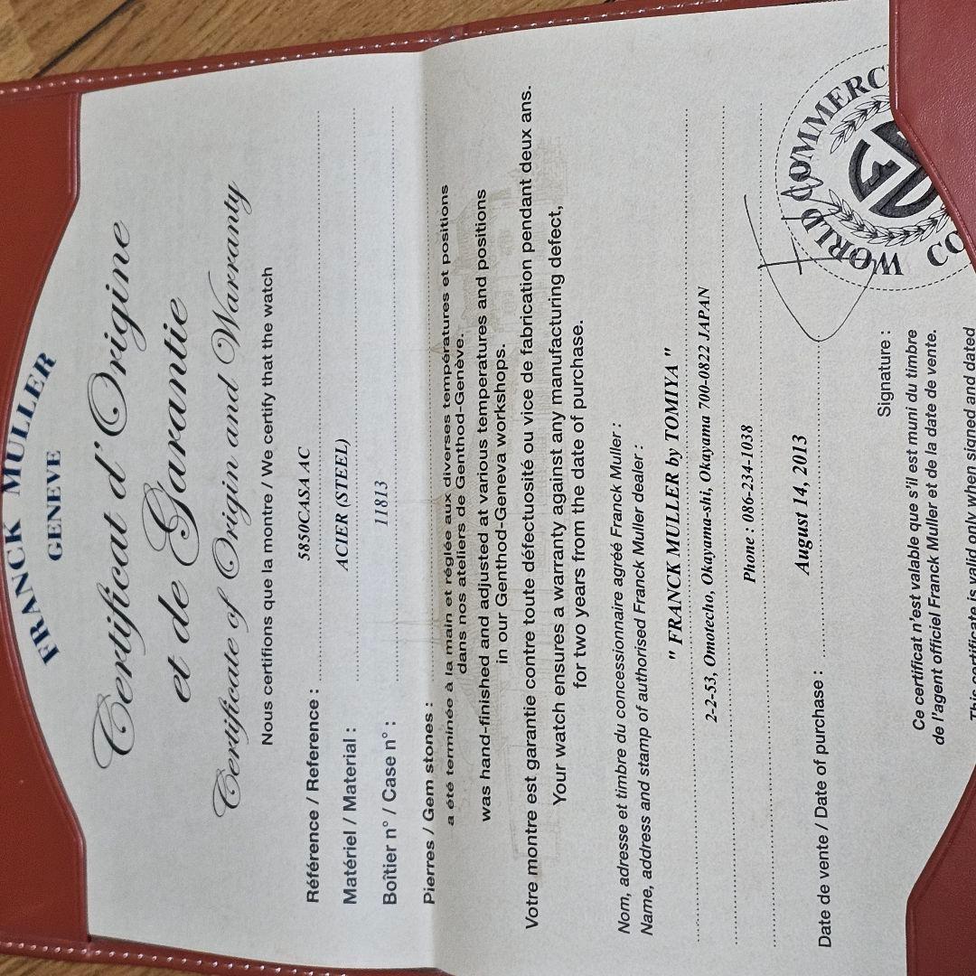 フランクミュラー CASABLANCA 5850カサブランカ自動巻き腕時計