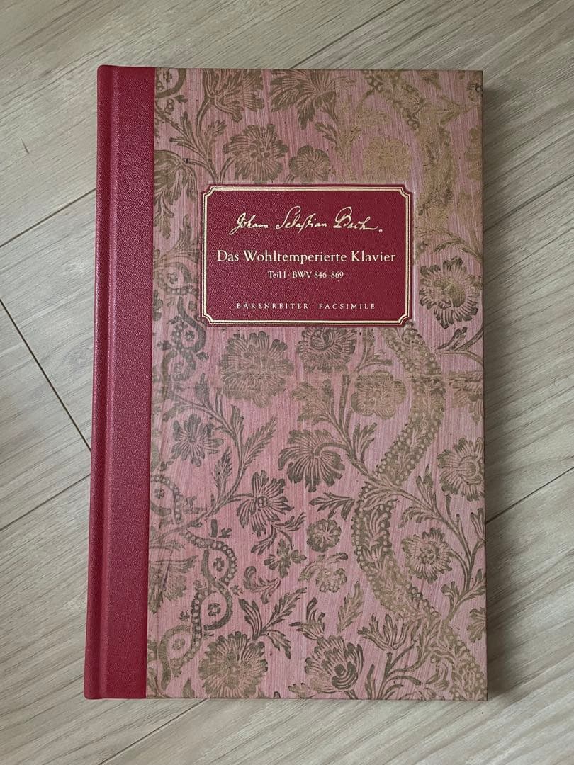 【希少品】平均律クラヴィーア曲集 第1巻 ファクシミリ(自筆譜)