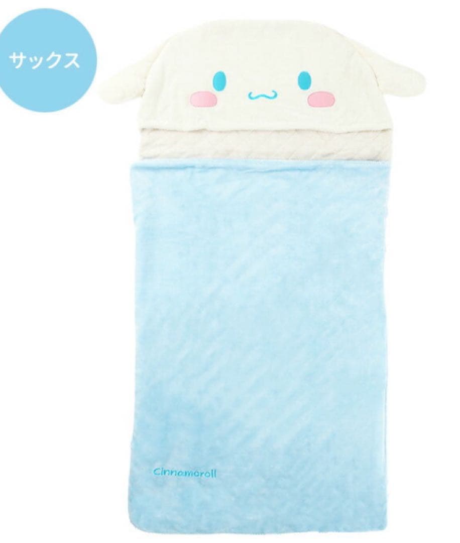 シナモン　シナモロール フリース寝袋 180x90cm