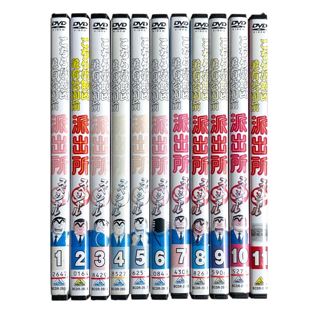 新品ケース DVD こちら亀有区公園前派出所 スペシャル 全11巻 こち亀 SP