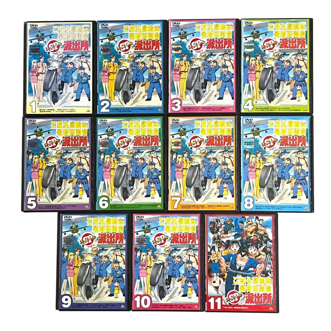 新品ケース DVD こちら亀有区公園前派出所 スペシャル 全11巻 こち亀 SP