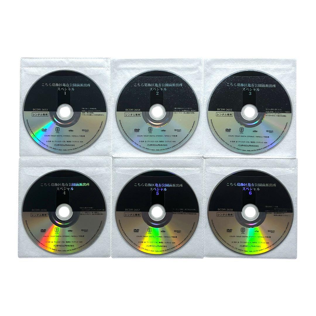 新品ケース DVD こちら亀有区公園前派出所 スペシャル 全11巻 こち亀 SP