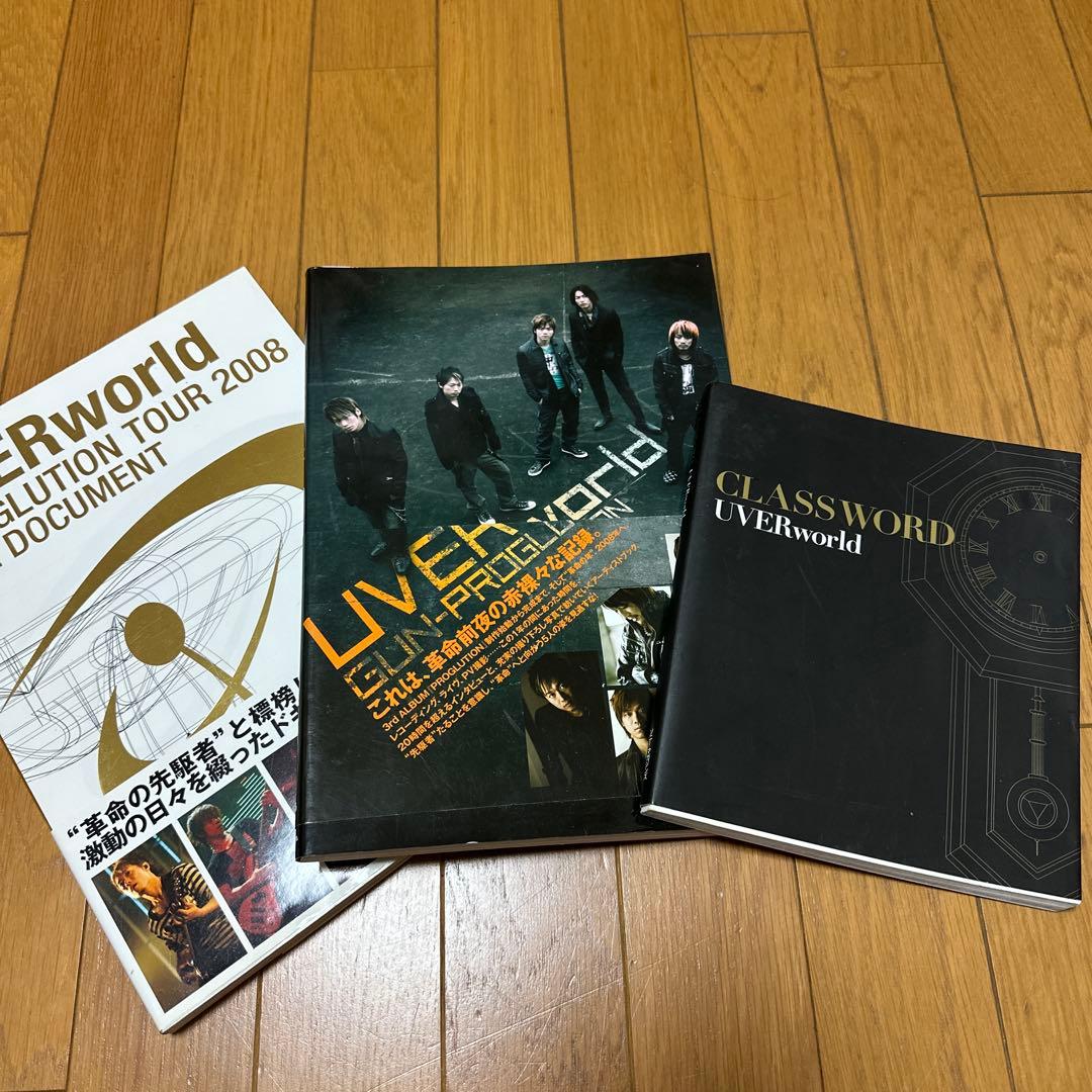 ミュージック UVERworld