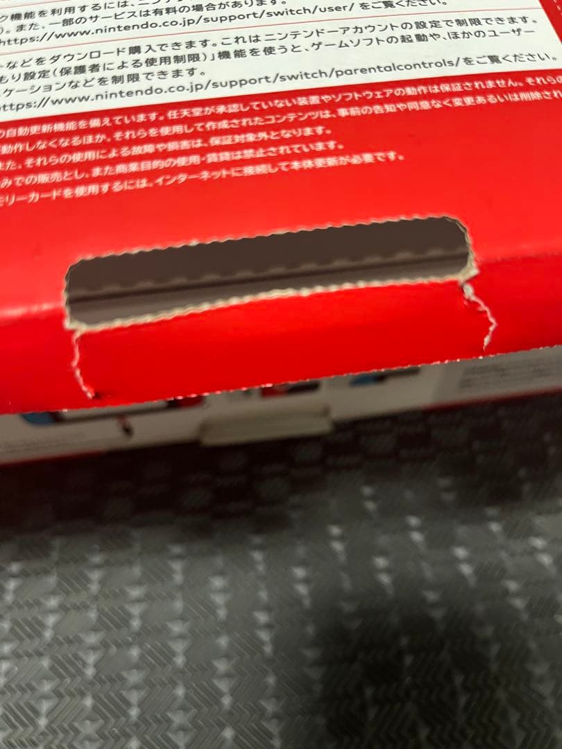 Nintendo Switch 本体 Joy-Con付き　ほぼ未使用