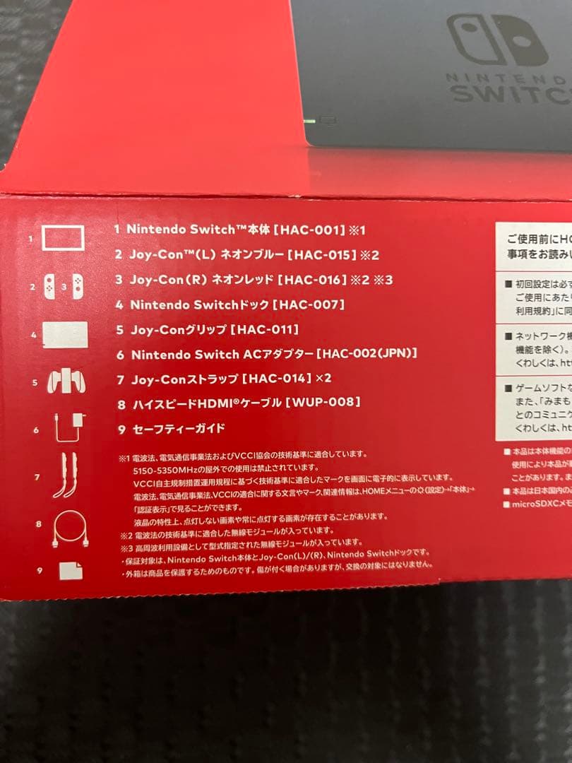 Nintendo Switch 本体 Joy-Con付き　ほぼ未使用