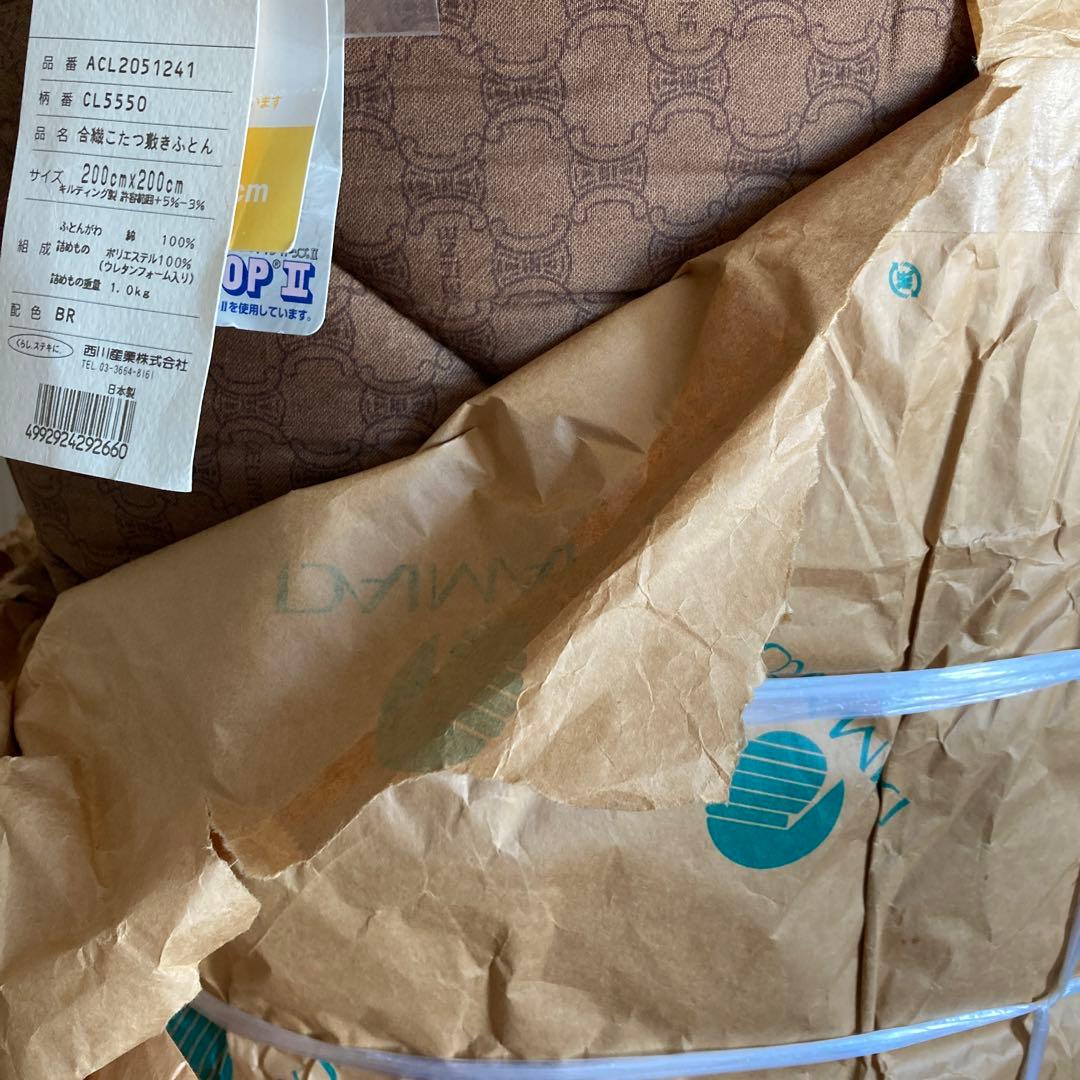 セリーヌ　CELINE こたつ敷布団　掛け布団カバー　2点セット　最終値下げ