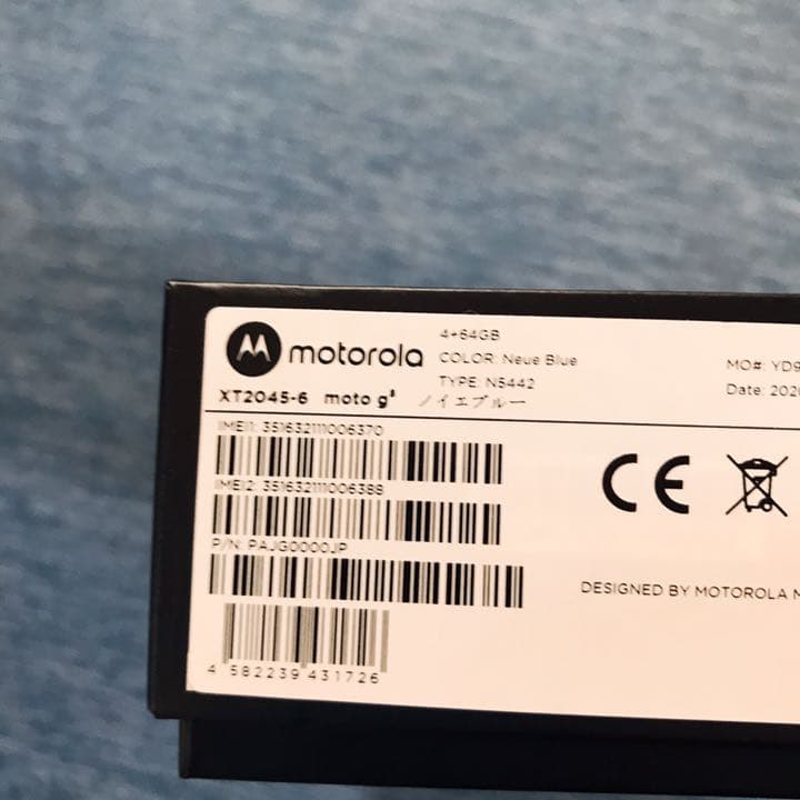 ◯*読様 新品未開封 モトローラ moto g8 ノイエブルー