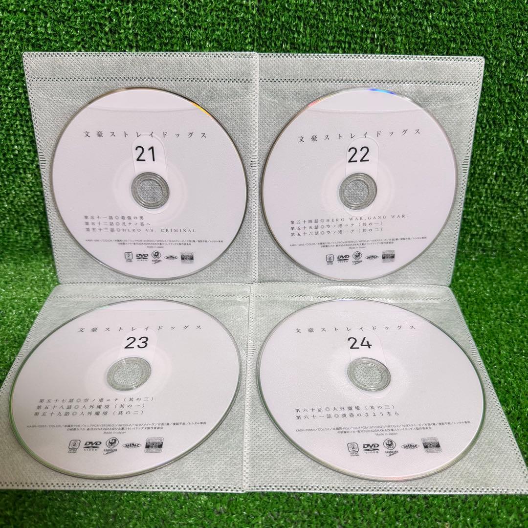 【アニメ・DVD】文豪ストレイドッグス・全8巻(17巻〜24巻(4期〜5期)