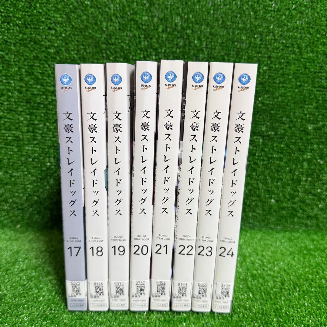 【アニメ・DVD】文豪ストレイドッグス・全8巻(17巻〜24巻(4期〜5期)