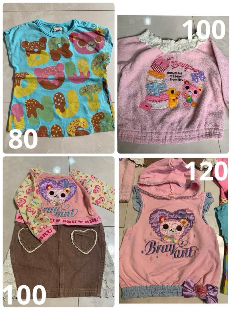 ꧁100 110 120 ꧂☘️送料無料☘️꧁ BRUYANT ꧂☘️まとめ売り☘️