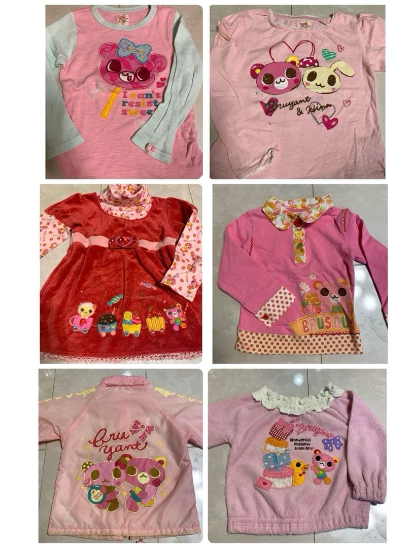 ꧁100 110 120 ꧂☘️送料無料☘️꧁ BRUYANT ꧂☘️まとめ売り☘️