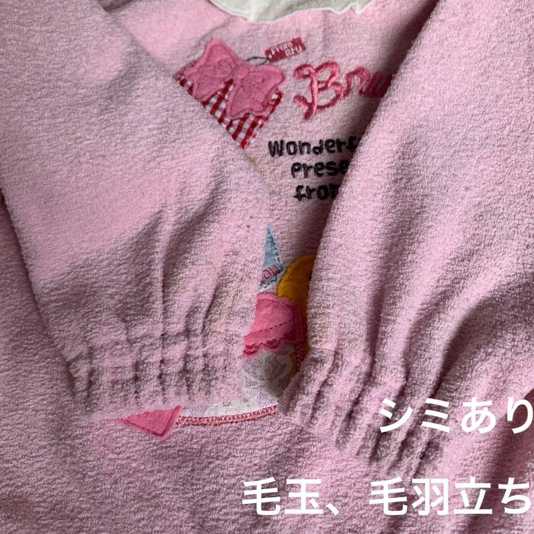 ꧁100 110 120 ꧂☘️送料無料☘️꧁ BRUYANT ꧂☘️まとめ売り☘️