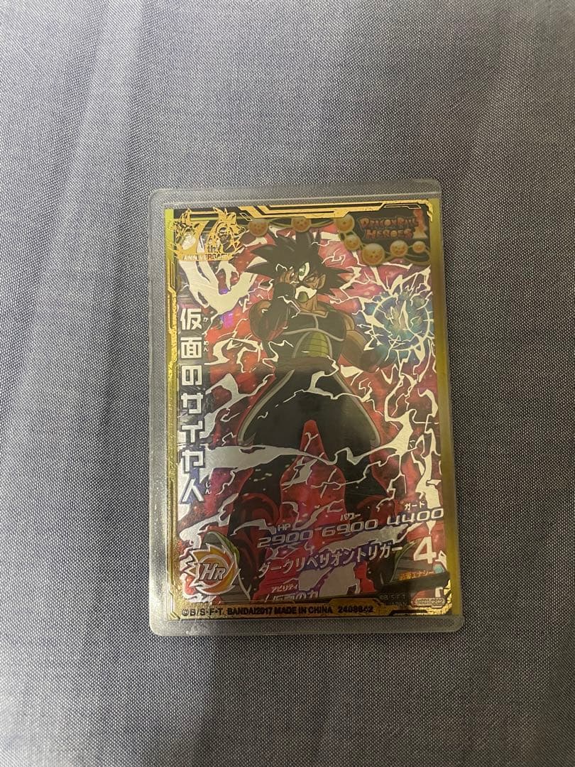 ドラゴンボールヒーローズ　仮面のサイヤ人