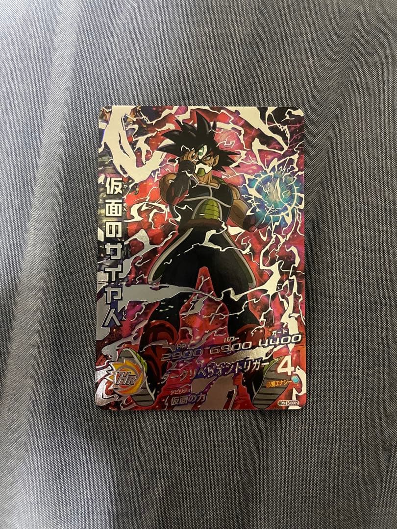 ドラゴンボールヒーローズ　仮面のサイヤ人