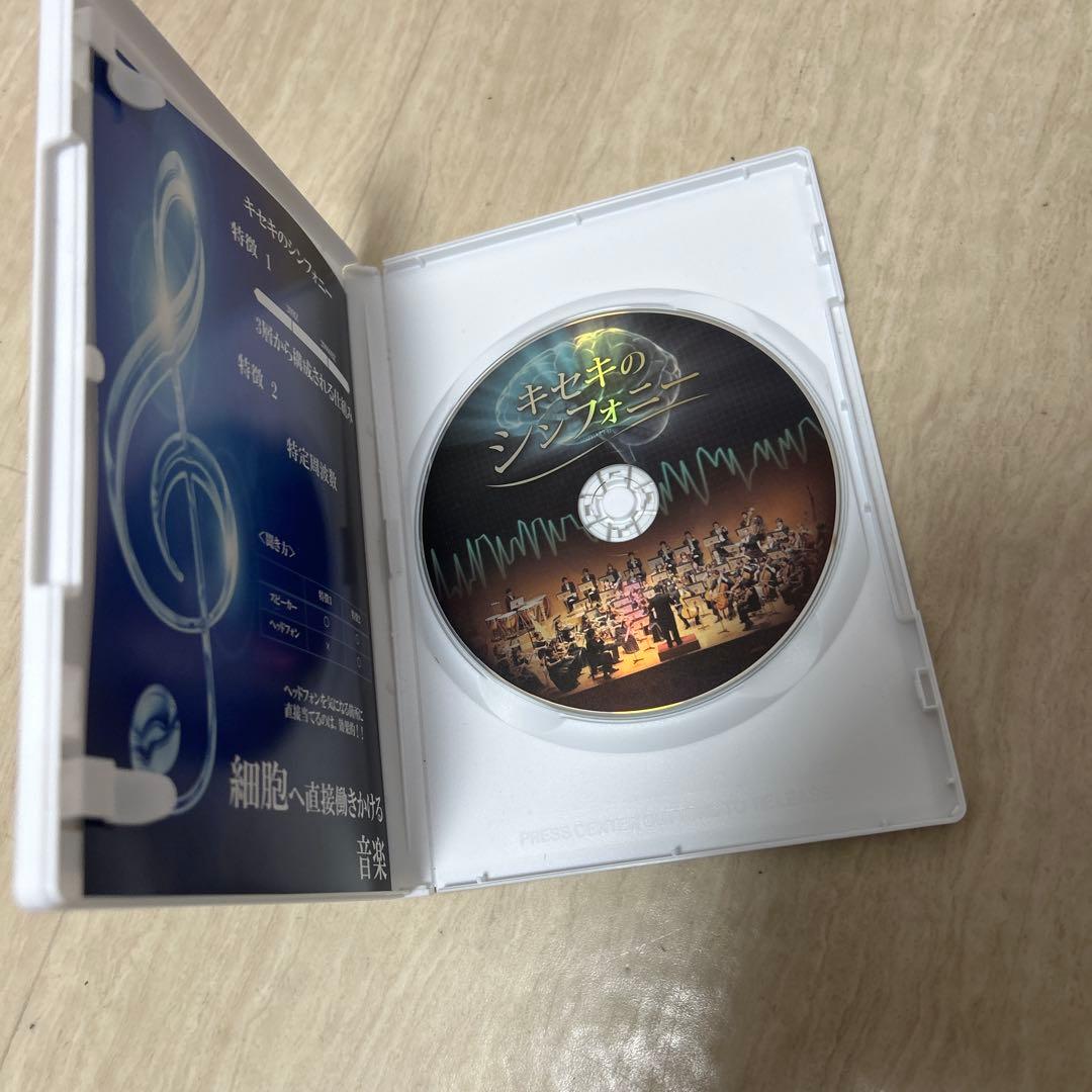 キセキのシンフォニー　4個セット！