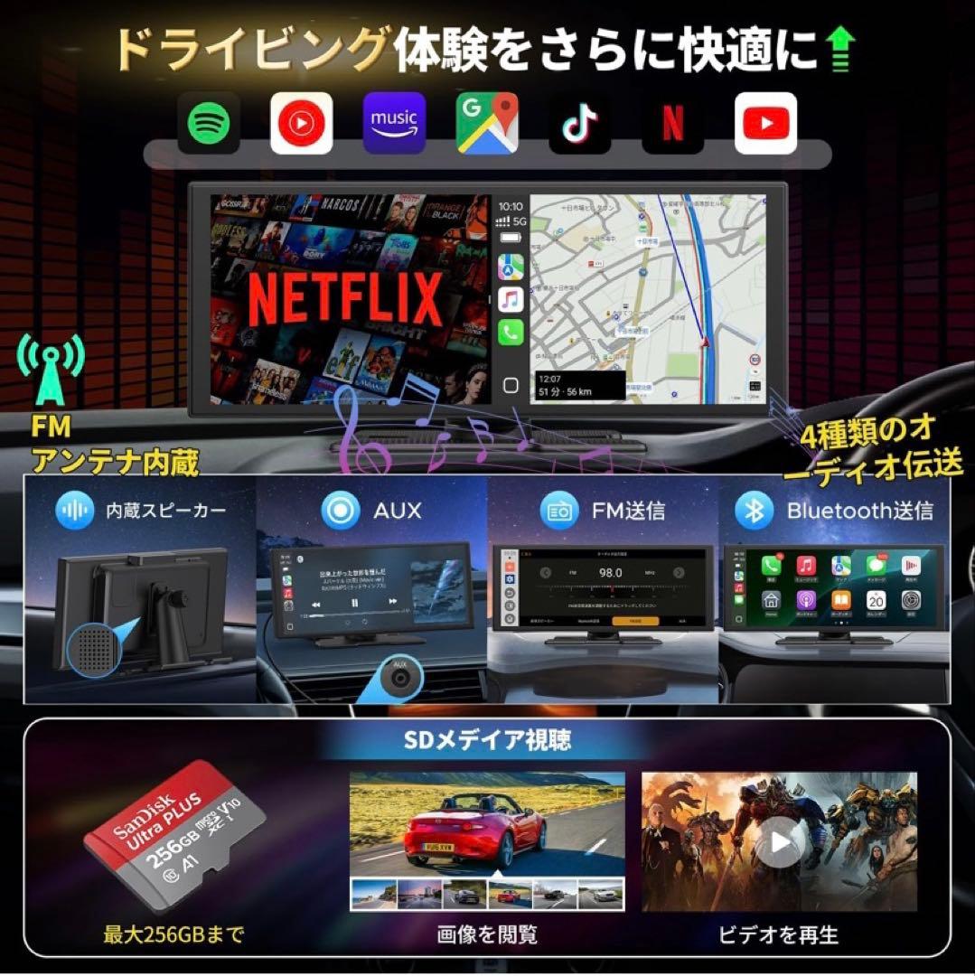 Lamtto ディスプレイオーディオ RC29 10.25インチ