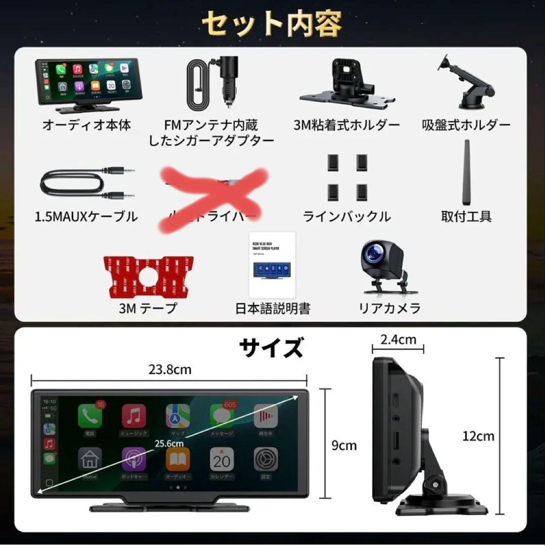 Lamtto ディスプレイオーディオ RC29 10.25インチ