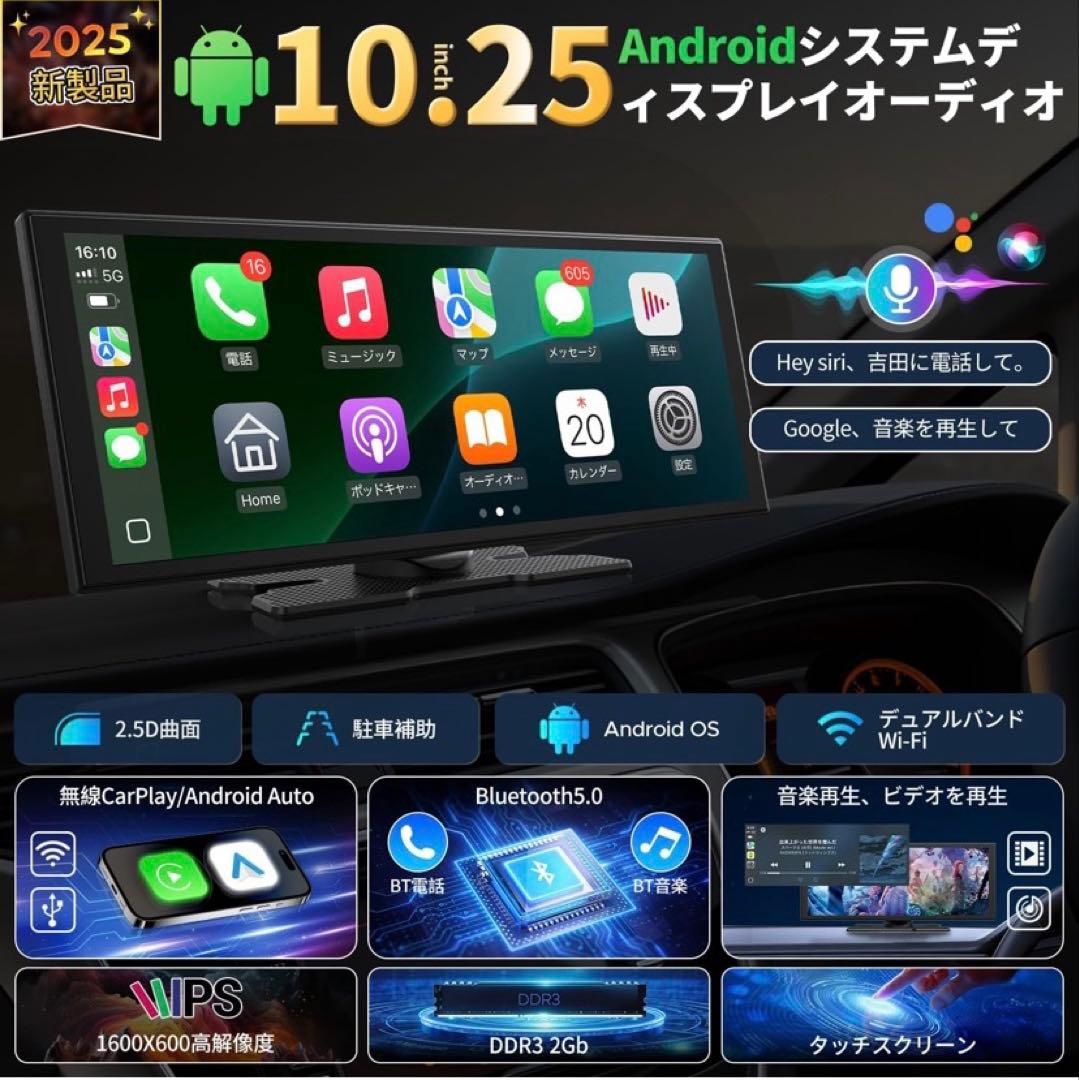 Lamtto ディスプレイオーディオ RC29 10.25インチ