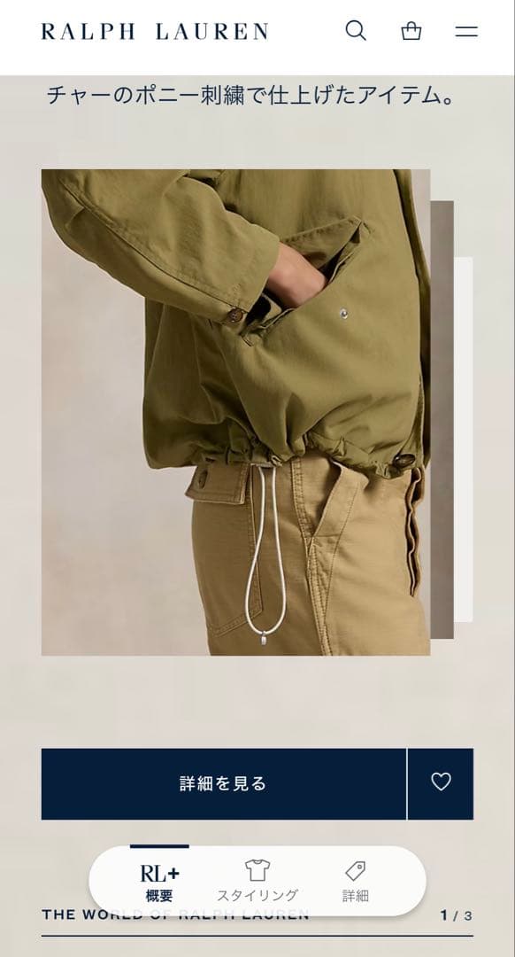 Polo by Ralph Lauren フード付きジャケット オリーブグリーン