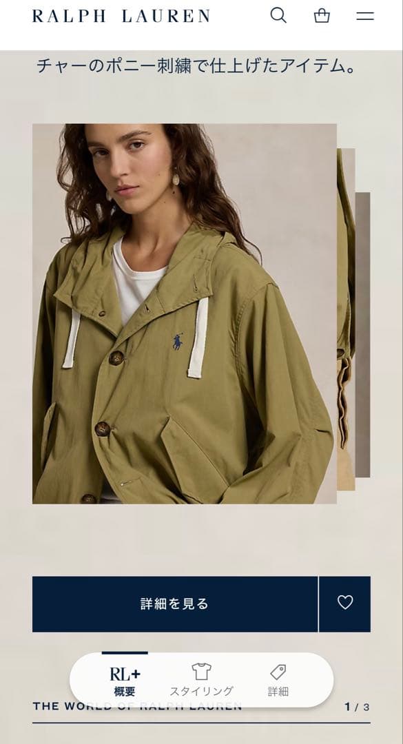 Polo by Ralph Lauren フード付きジャケット オリーブグリーン