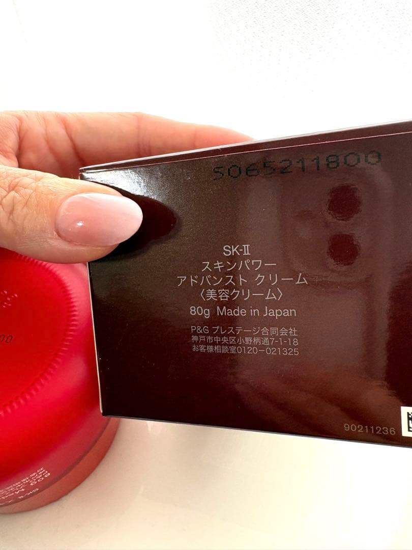 未使用！SK-II スキンパワーアドバンストクリーム80g スパチュラ付き