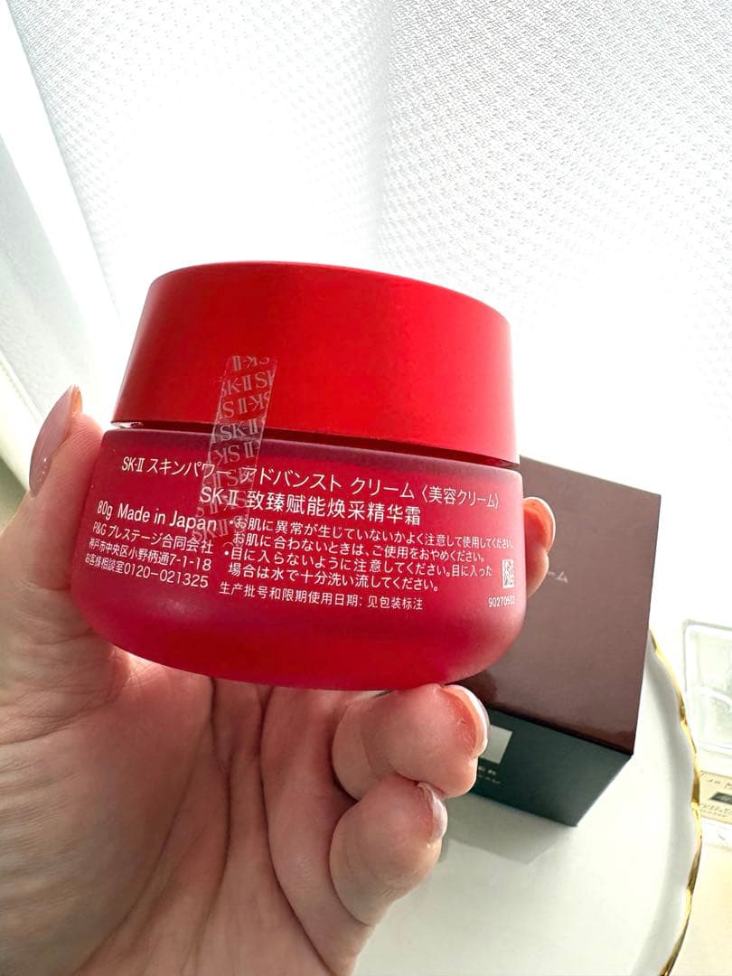 未使用！SK-II スキンパワーアドバンストクリーム80g スパチュラ付き