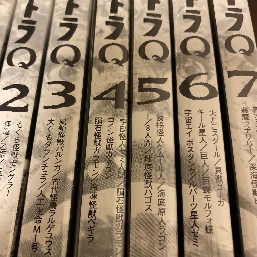 ウルトラQ Vol.1 〜Vol.7 全28話　DVDセット