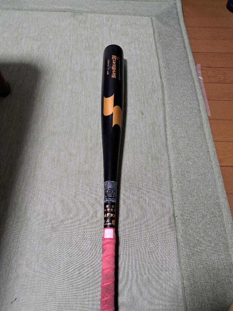 SSK スカイビート31K 中学硬式バット 84cm