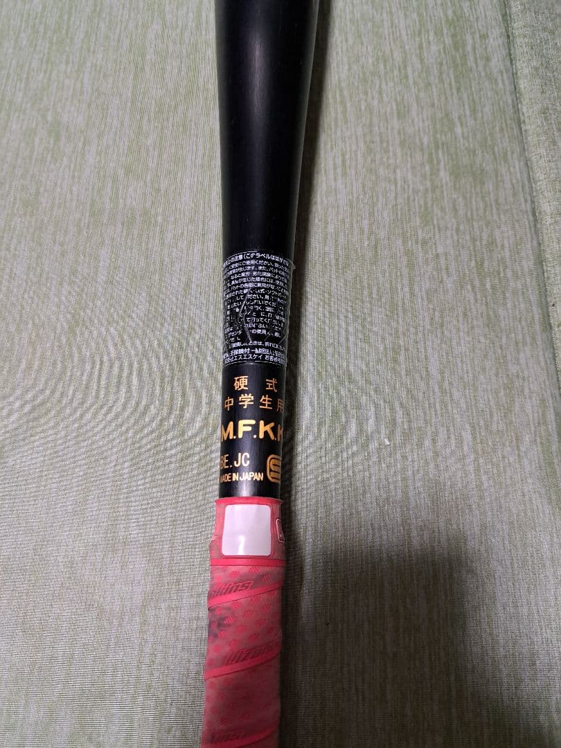 SSK スカイビート31K 中学硬式バット 84cm