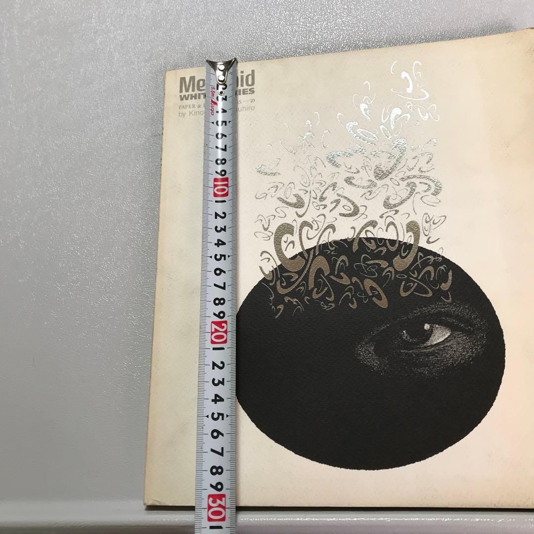 Mermaid WHITE SERIES PAPER&PRINT 10 木下勝弘