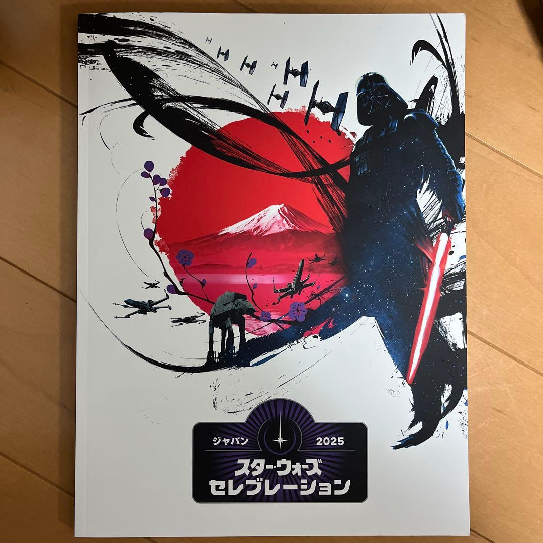 STAR WARS CELEBRATION パンフレット